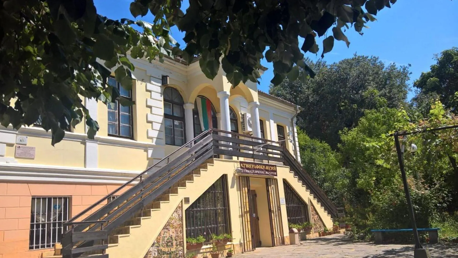Hotel Urban Plovdiv
